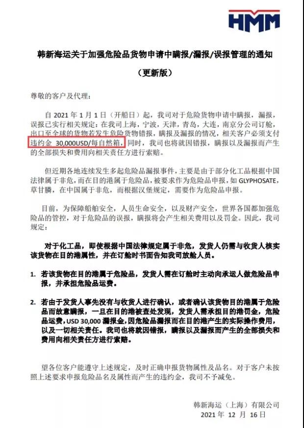 微信图片_20211223102421