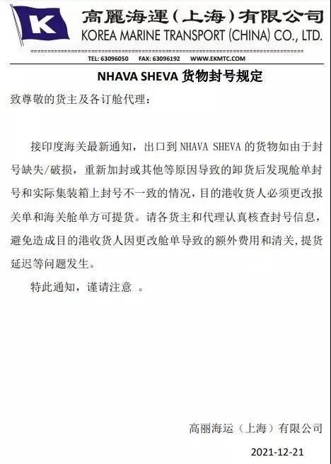 微信图片_20211223103627