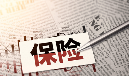 船公司反馈保险公司拒绝